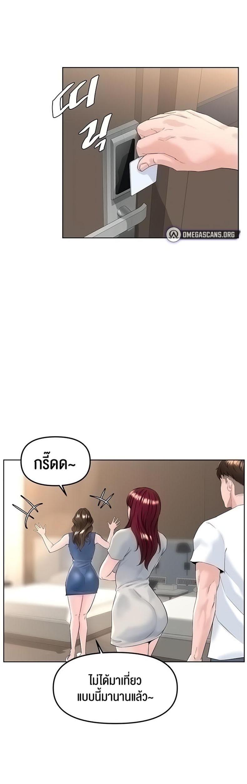 page-2