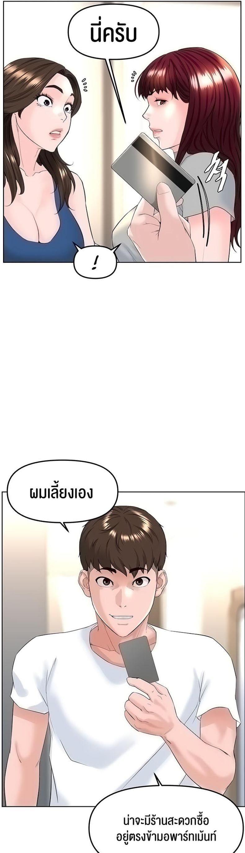 page-15
