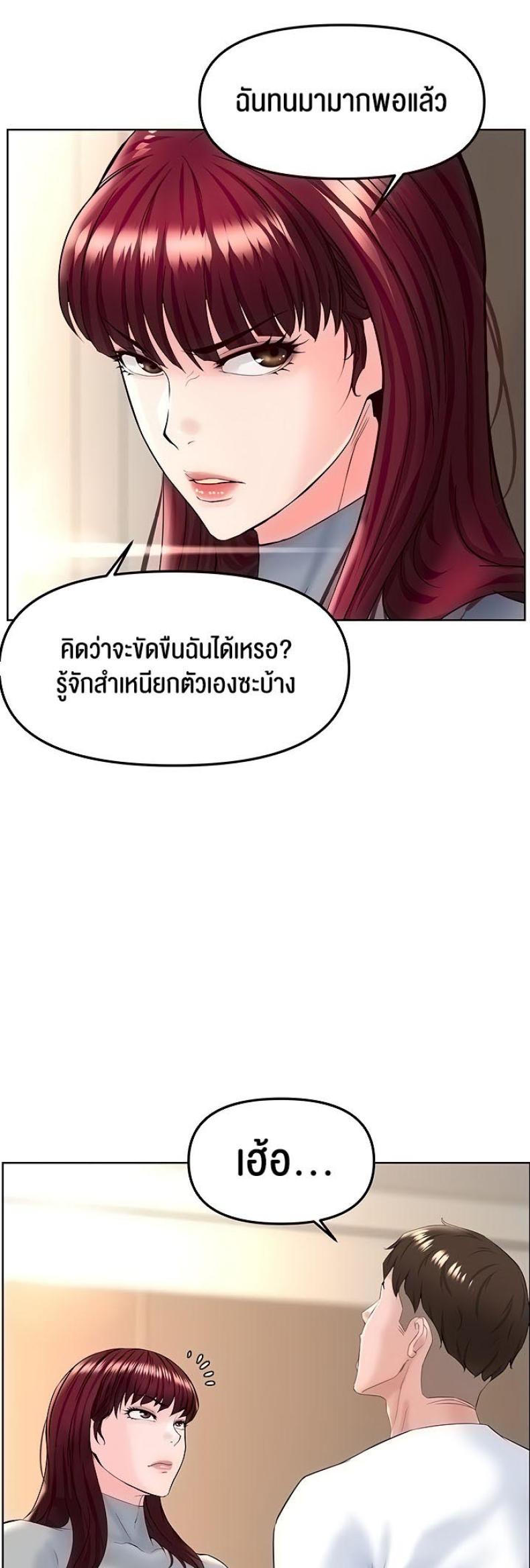 page-20