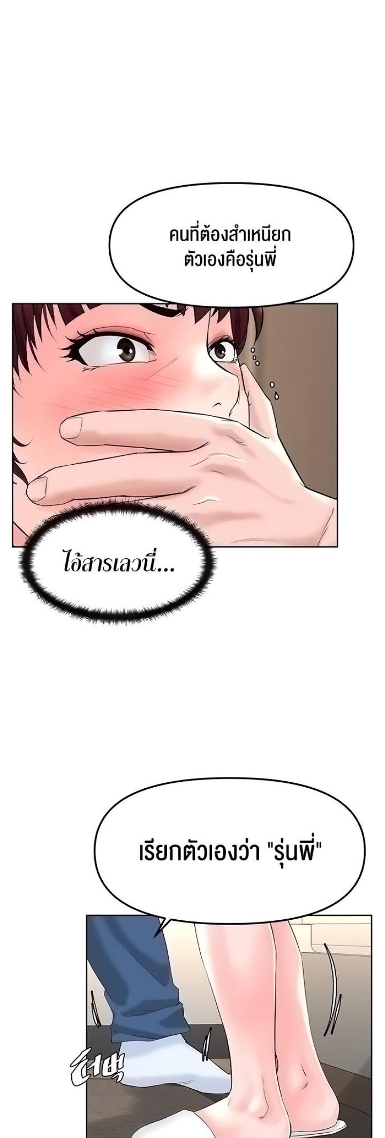 page-23