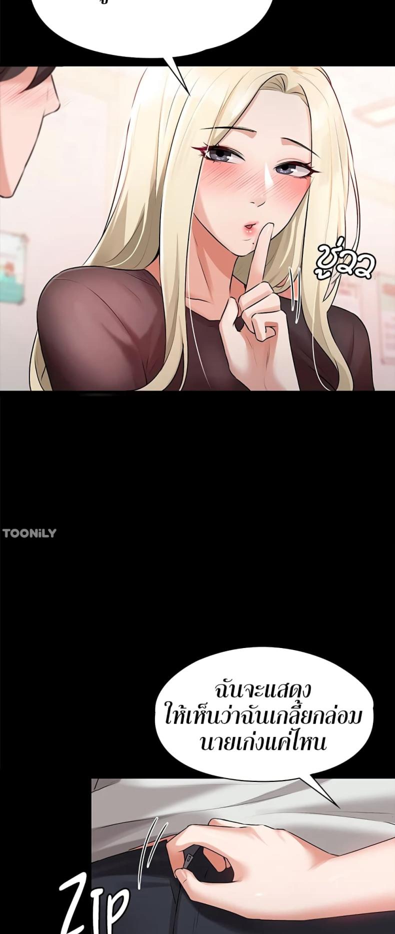 page-7