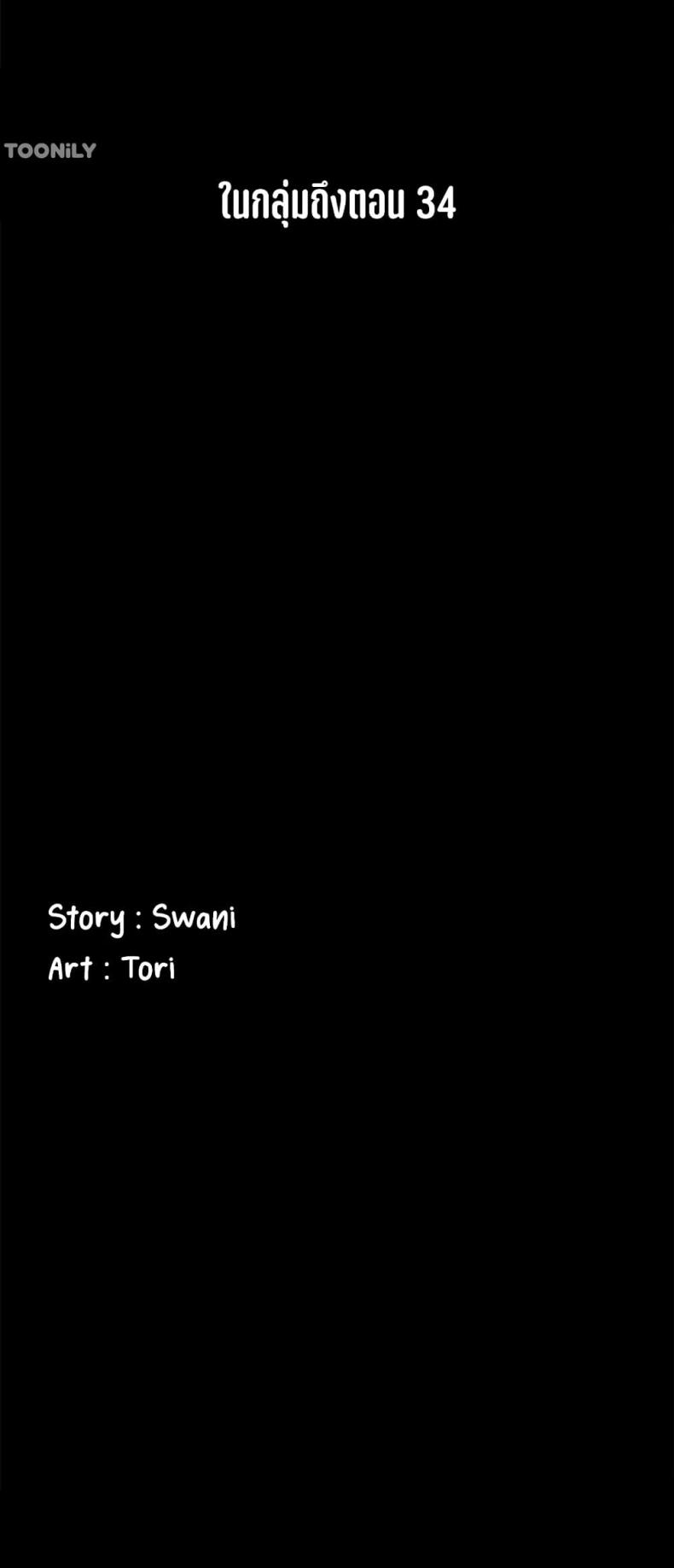 page-38