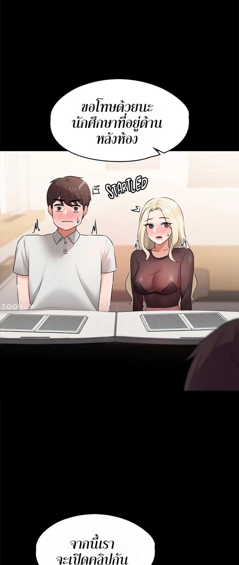 page-17
