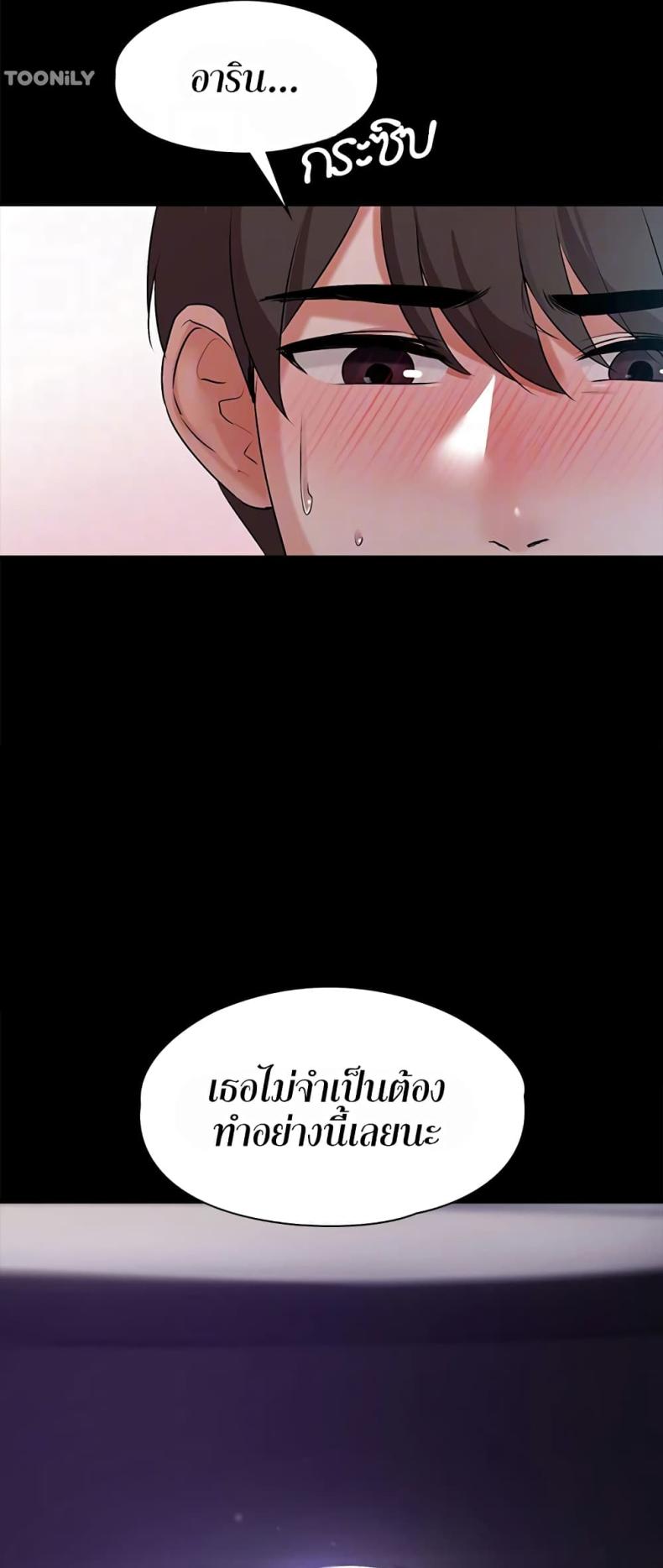 page-30