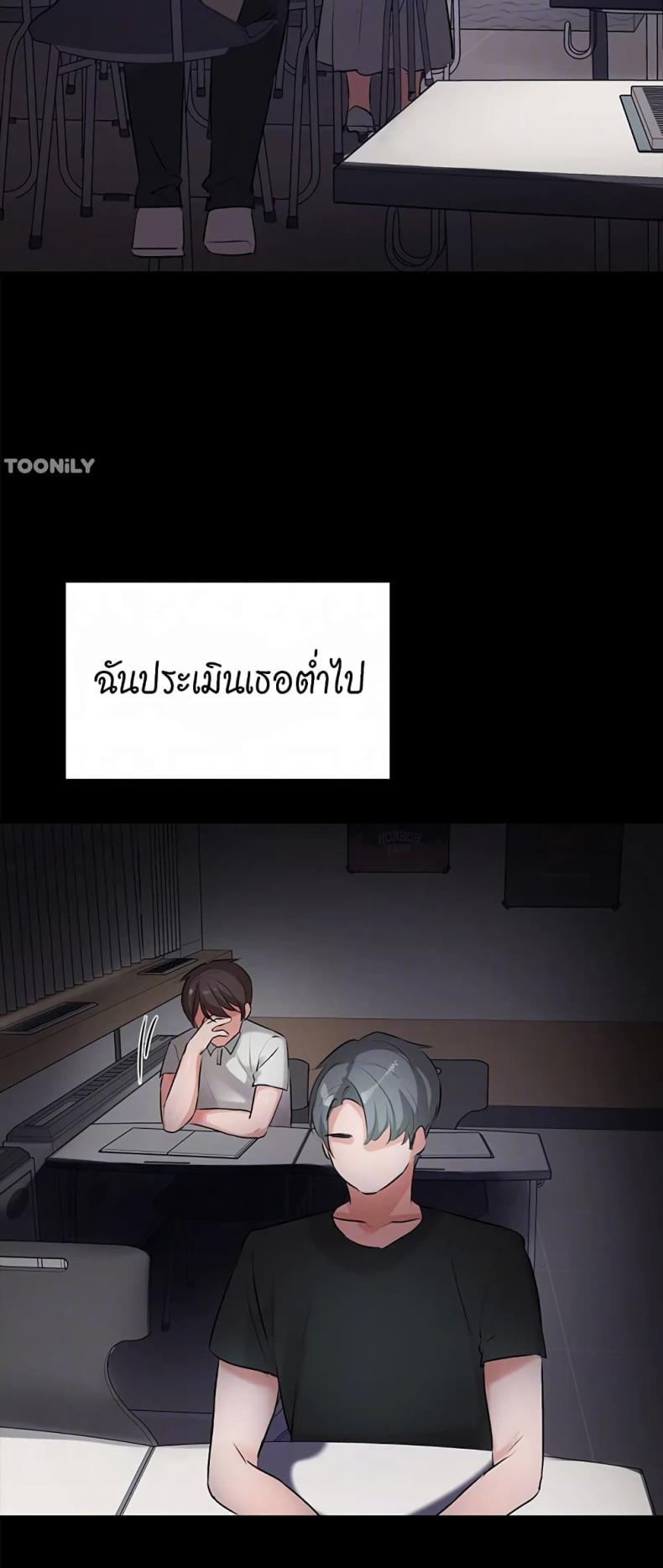 page-23