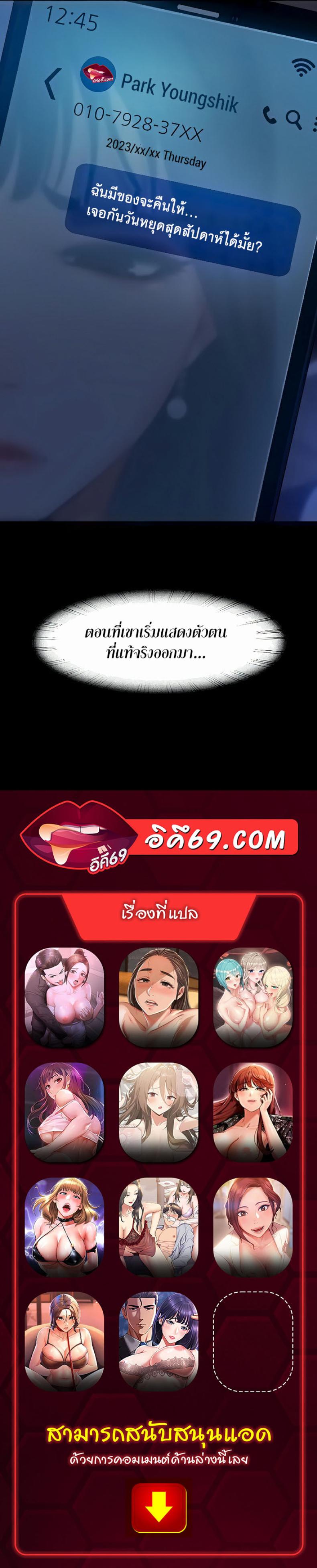 page-44