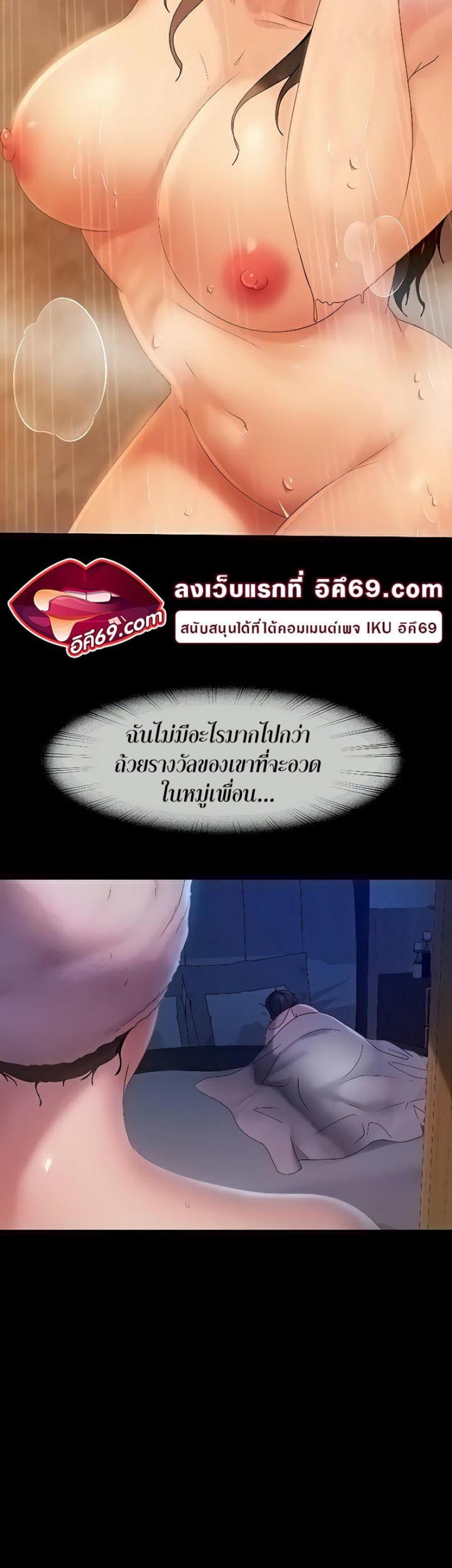 page-33
