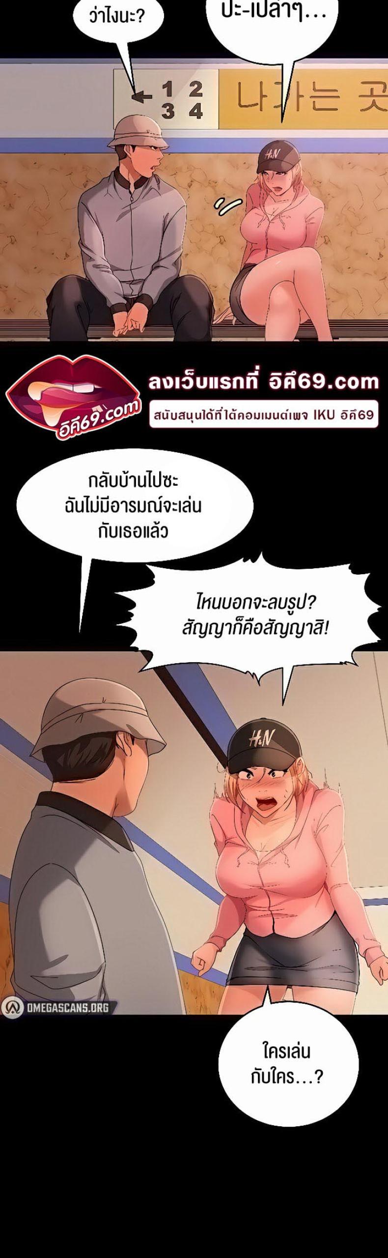 page-20