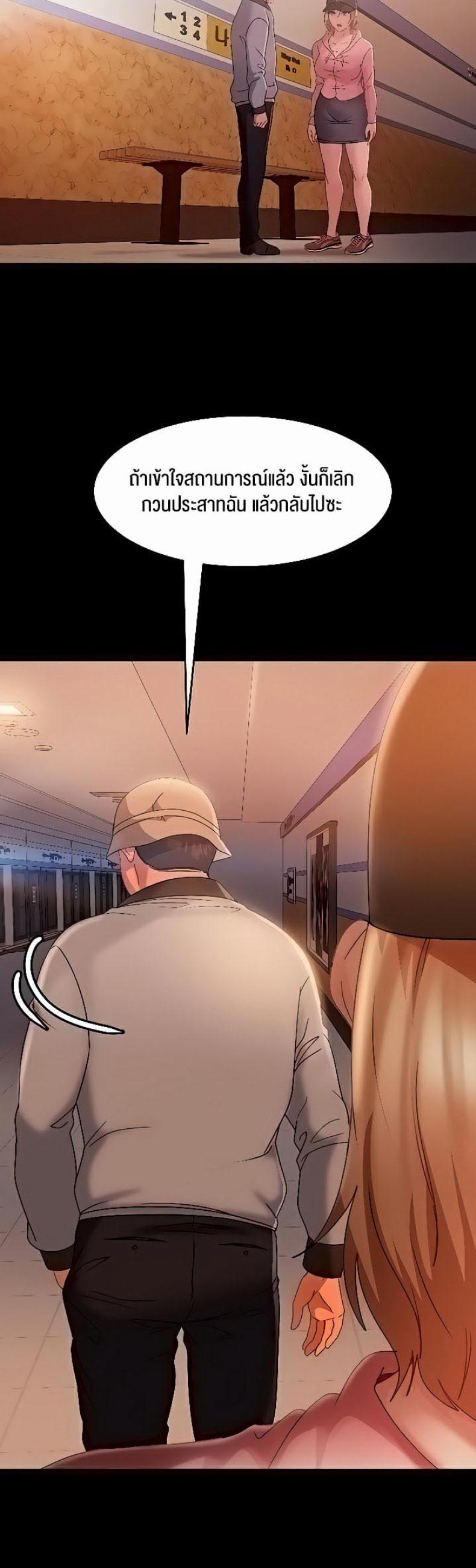 page-23