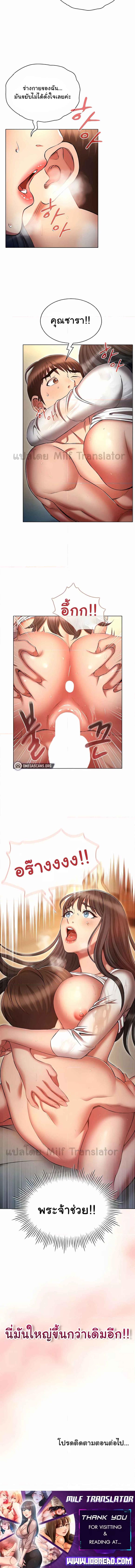 page-6