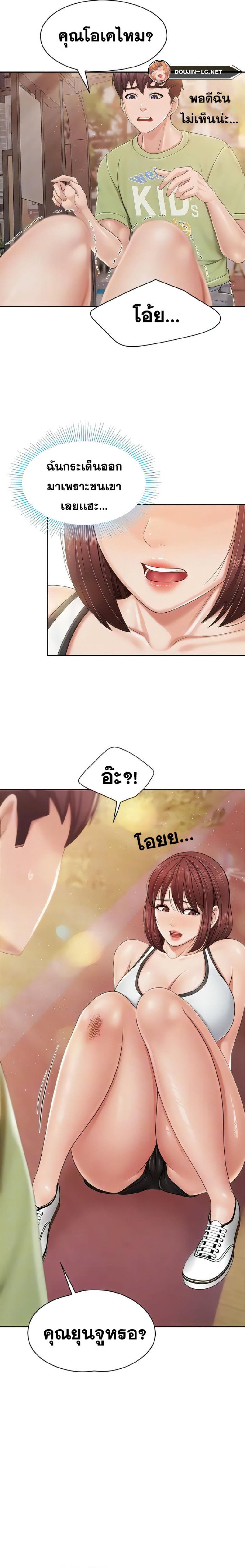 page-8
