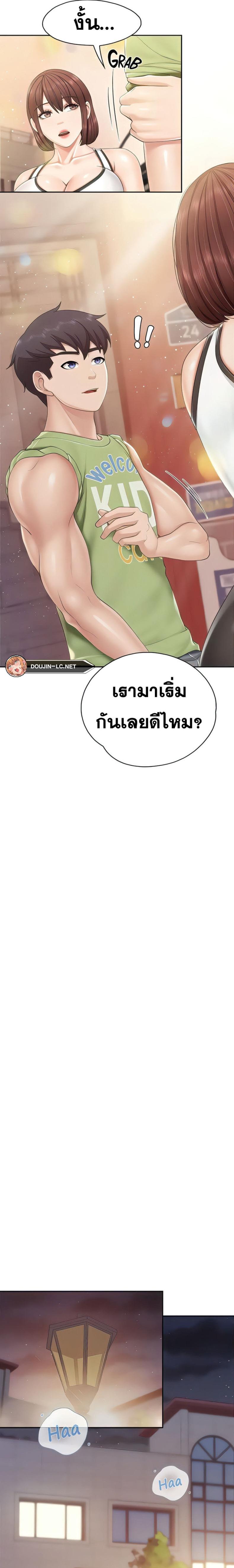 page-14