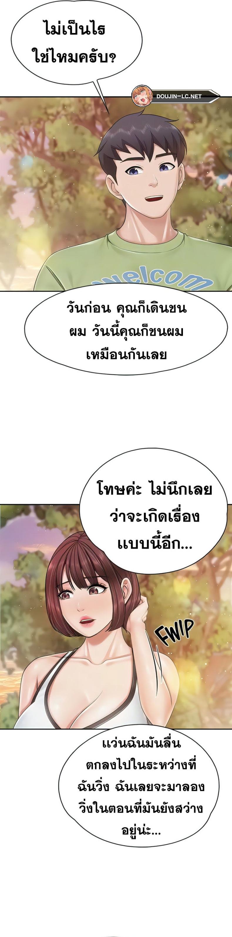page-9