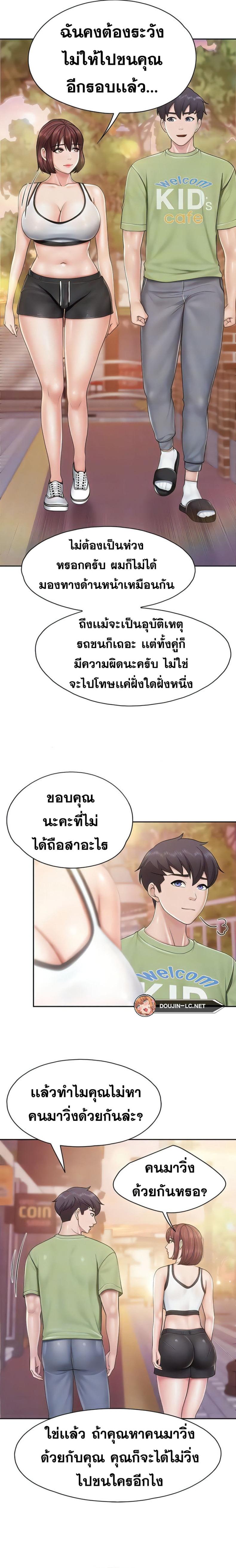 page-10