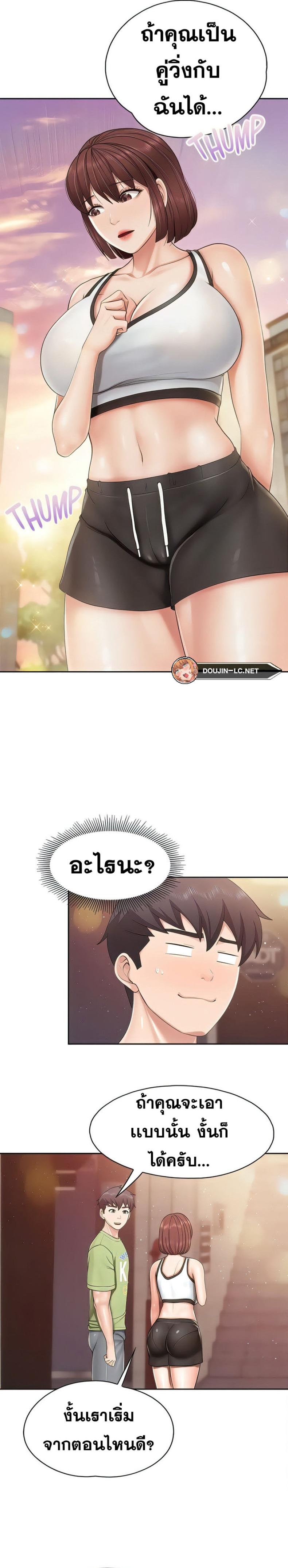 page-13