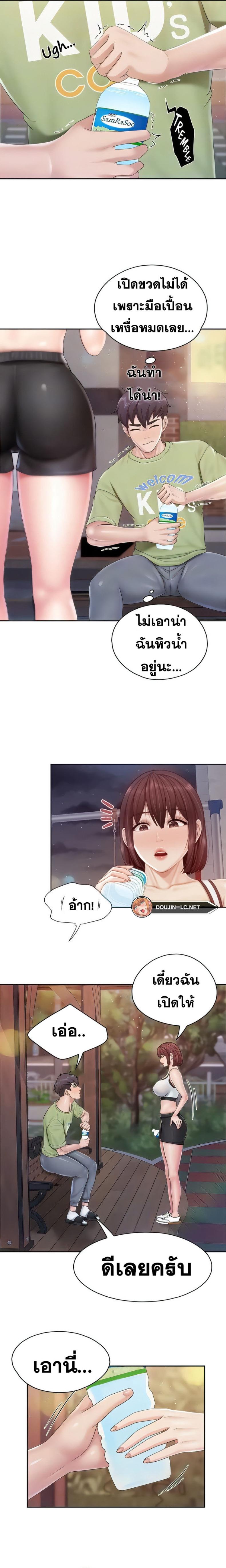 page-18
