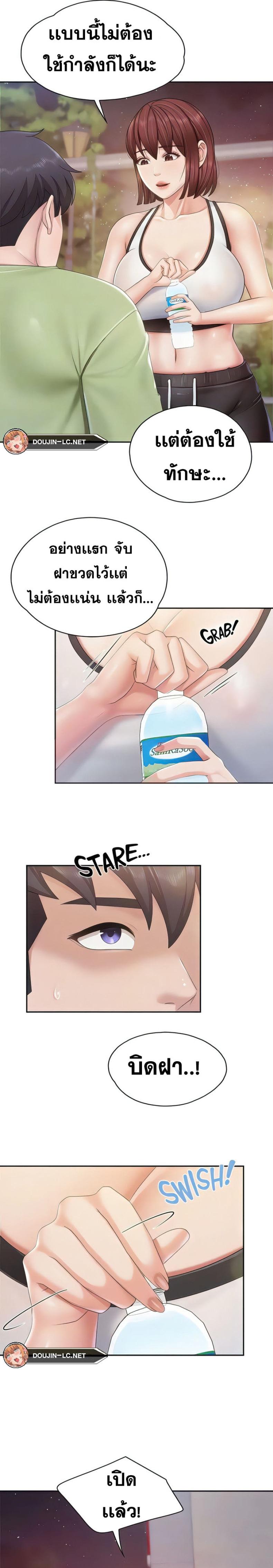 page-19