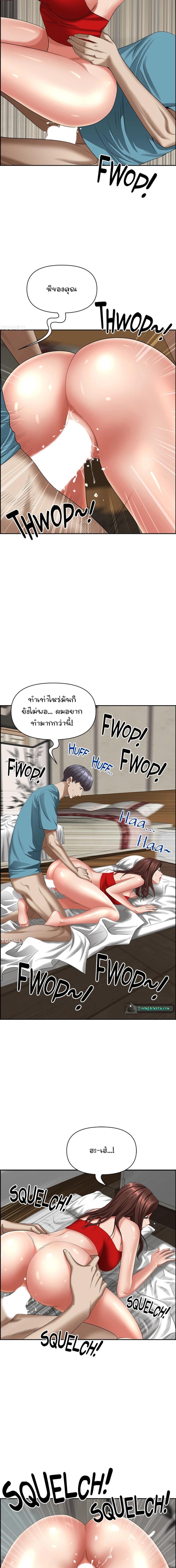 page-14