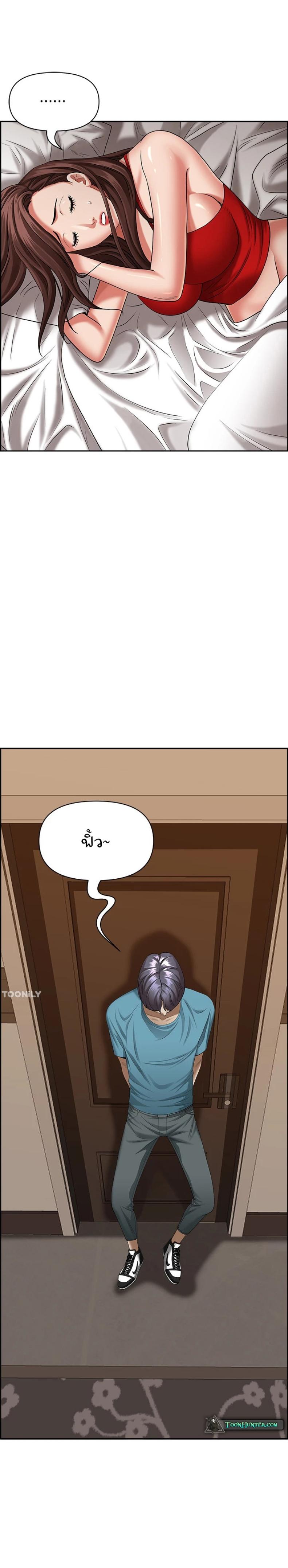 page-17