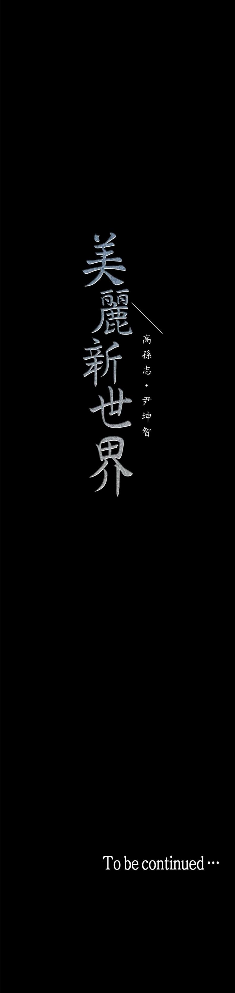 page-12