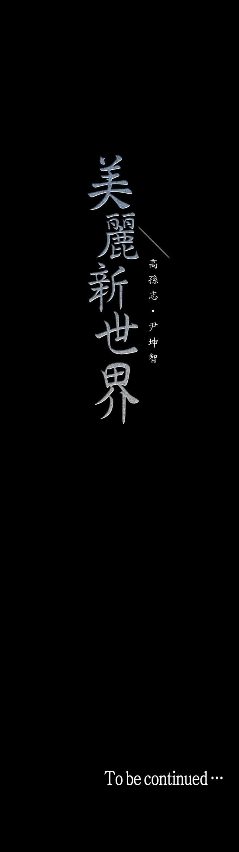 page-11