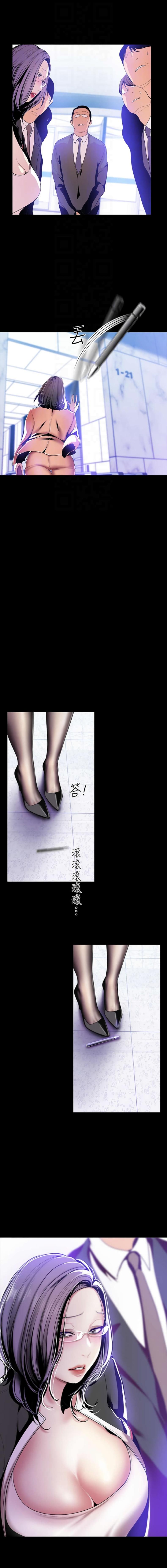 page-12