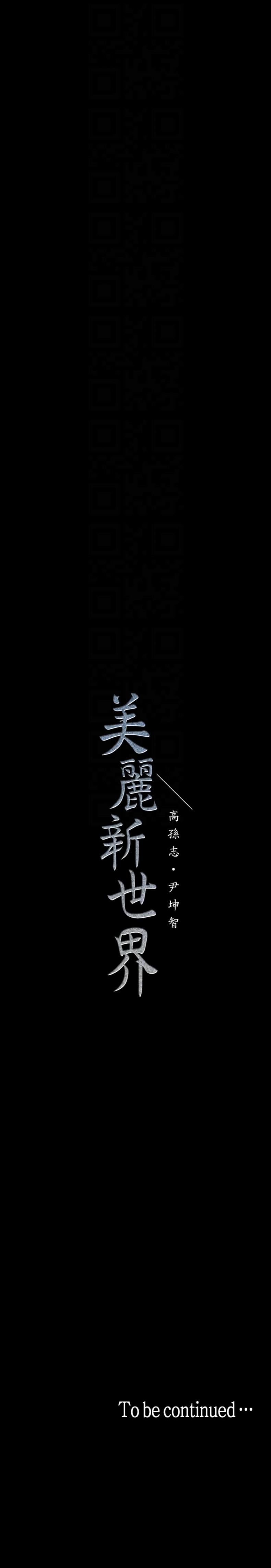 page-13