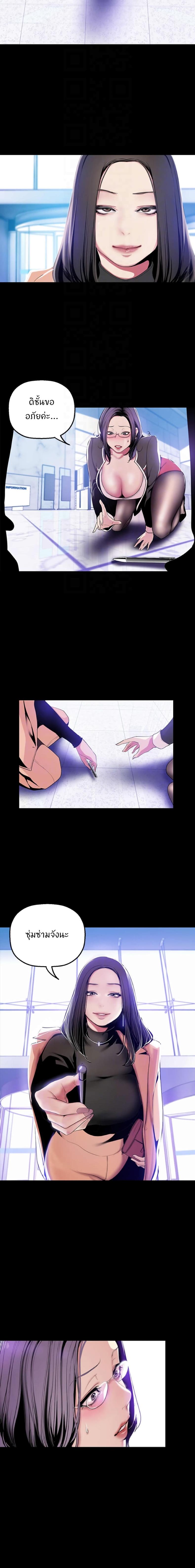 page-10