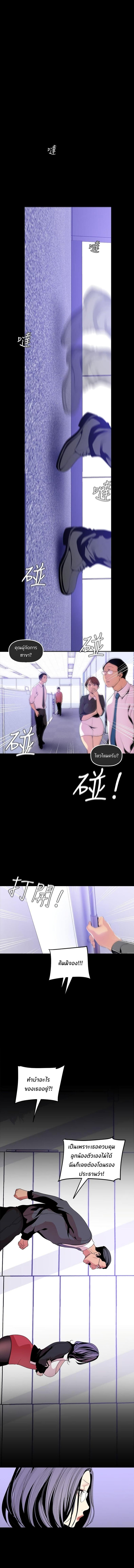 page-2