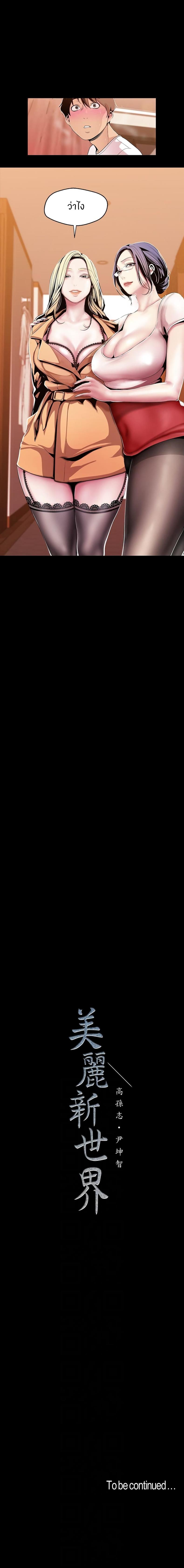 page-11
