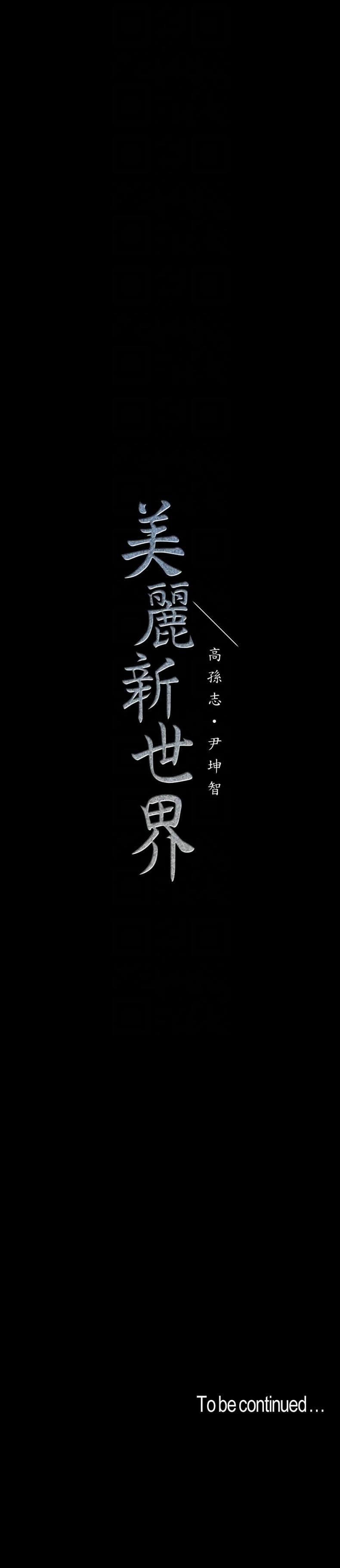 page-12