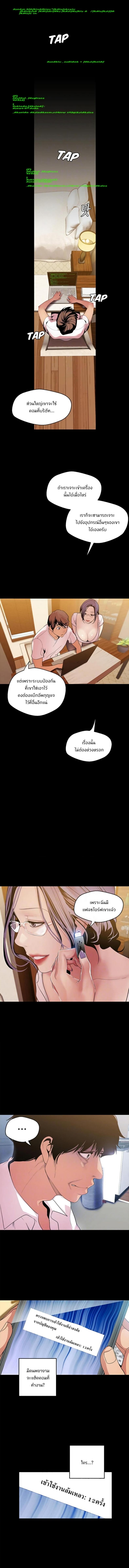 page-3