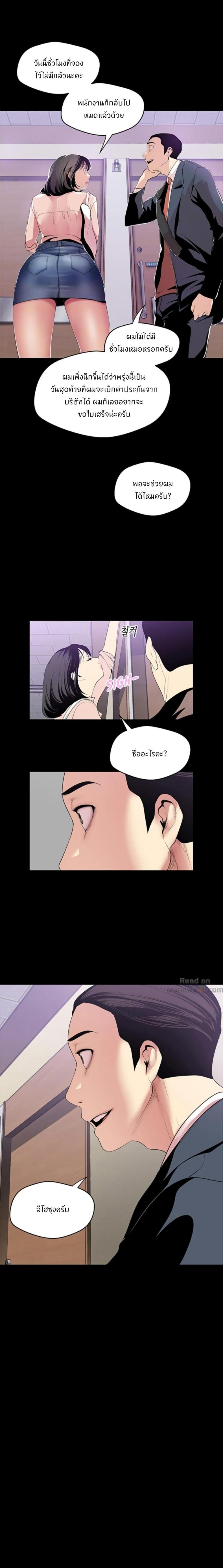 page-4