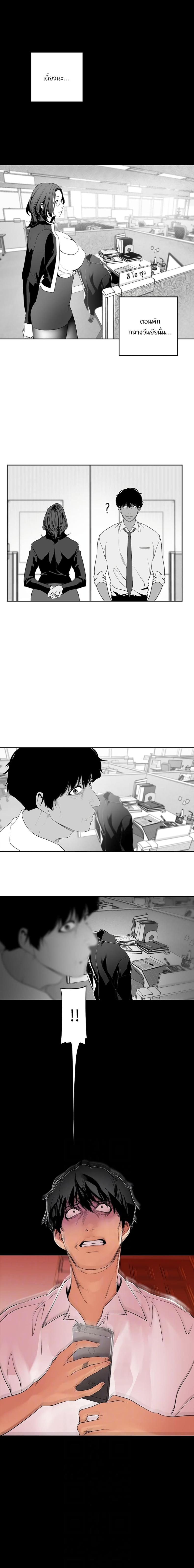 page-5