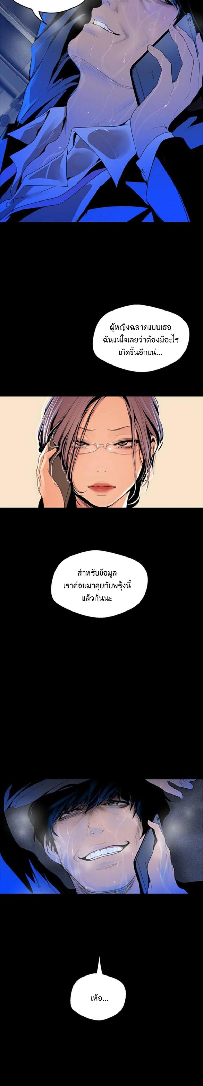 page-11