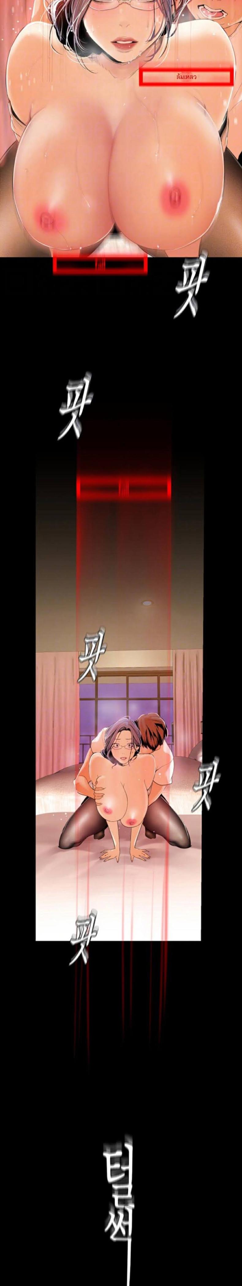 page-4