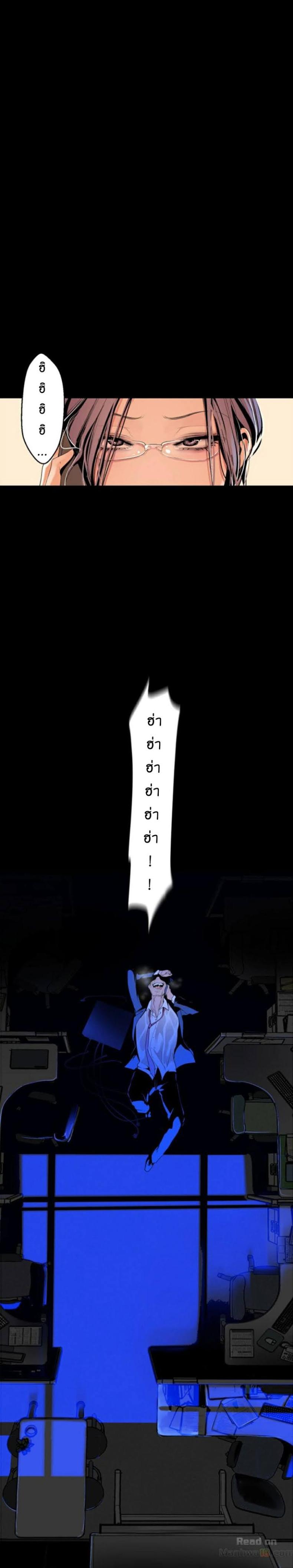page-12