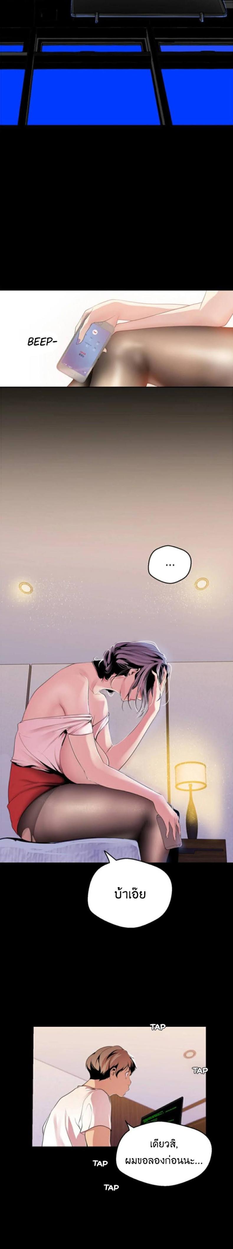 page-13