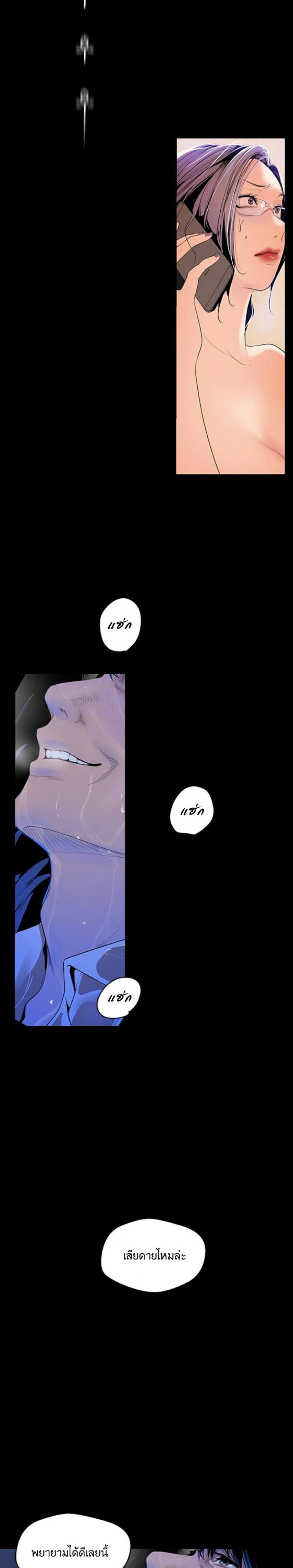 page-10