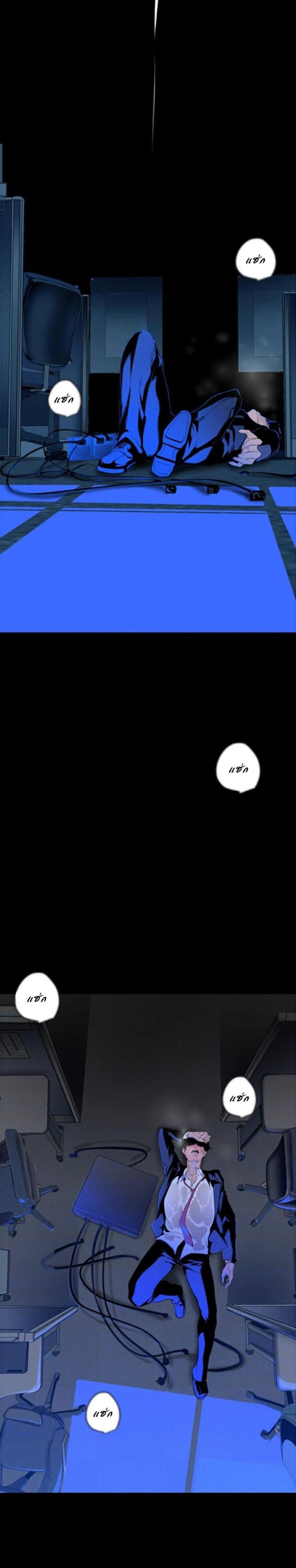 page-5