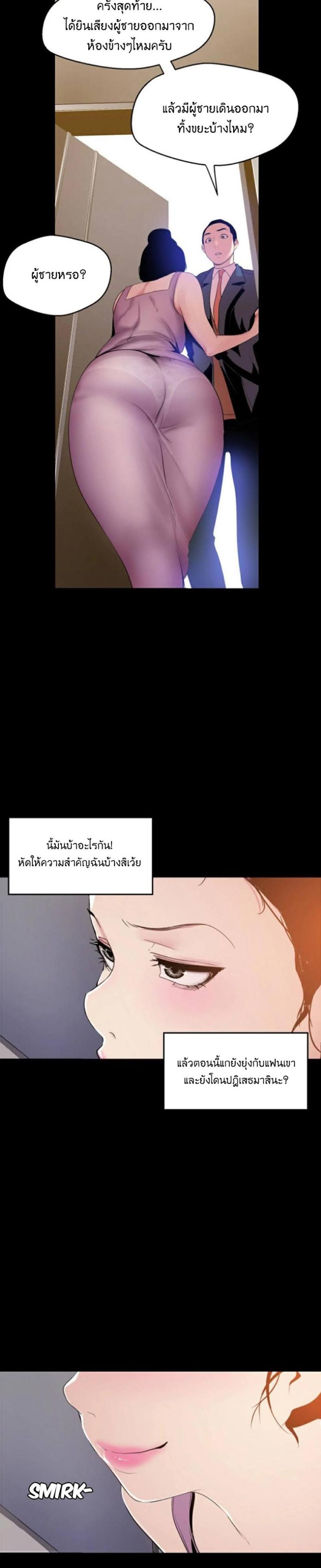 page-28