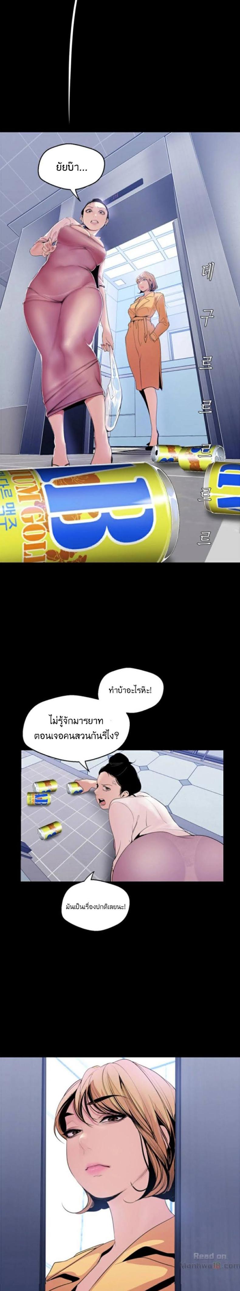 page-18