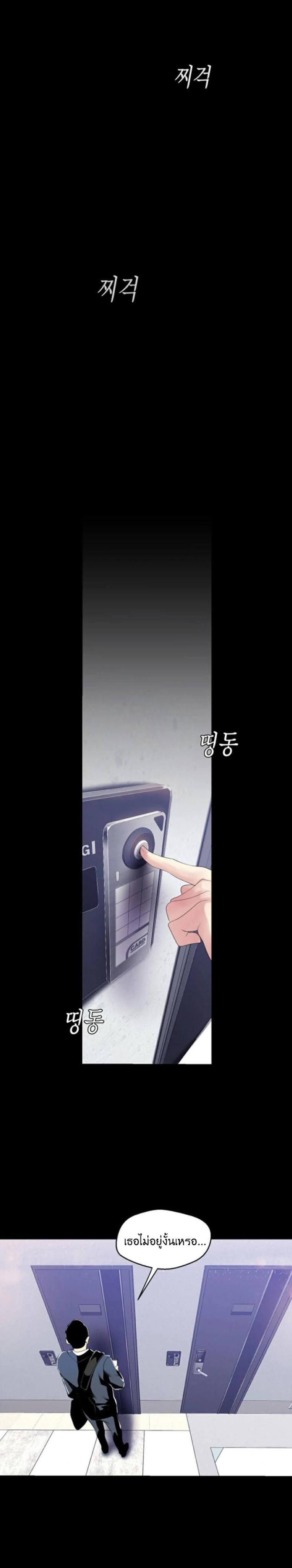 page-23