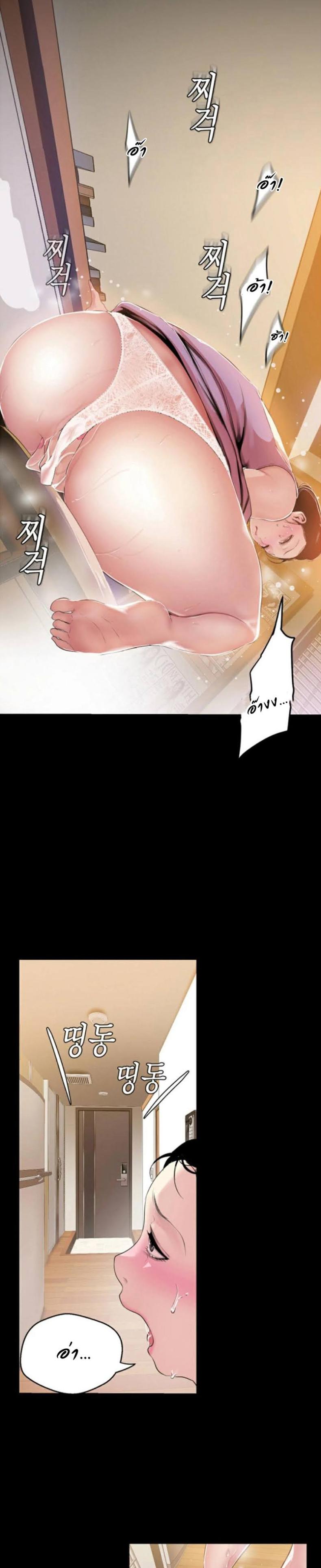 page-25