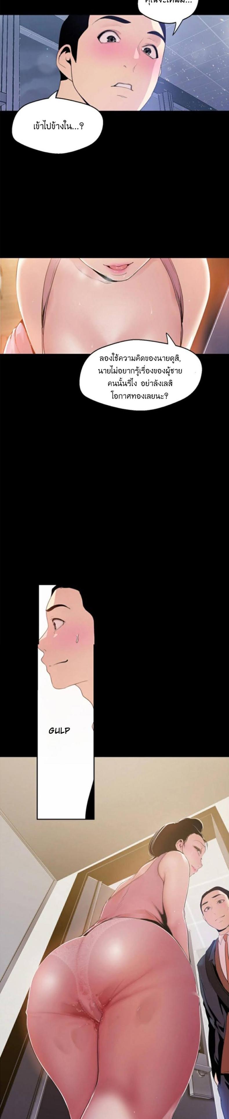 page-31