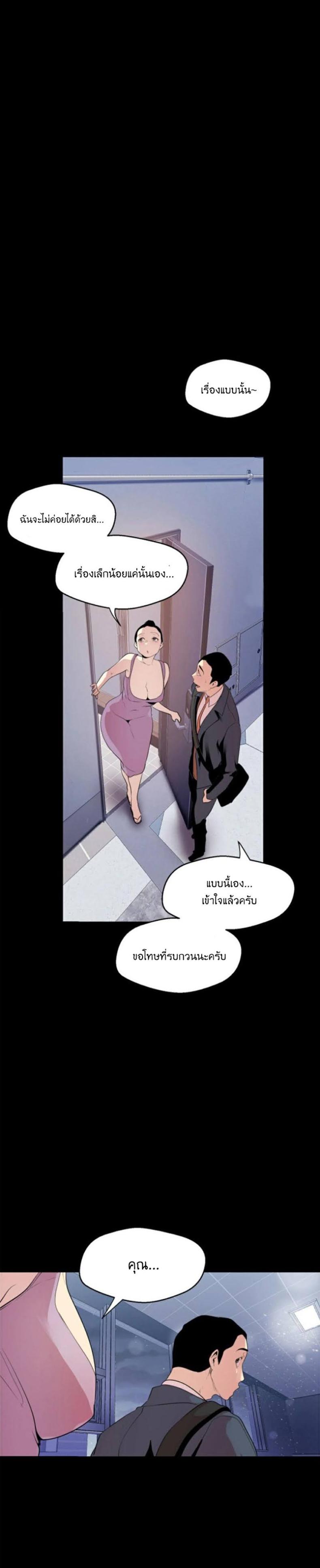 page-29