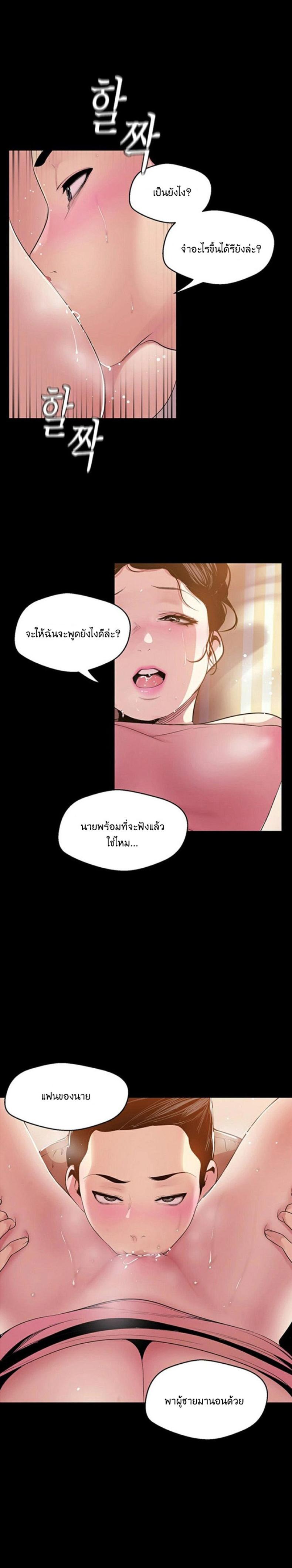 page-17