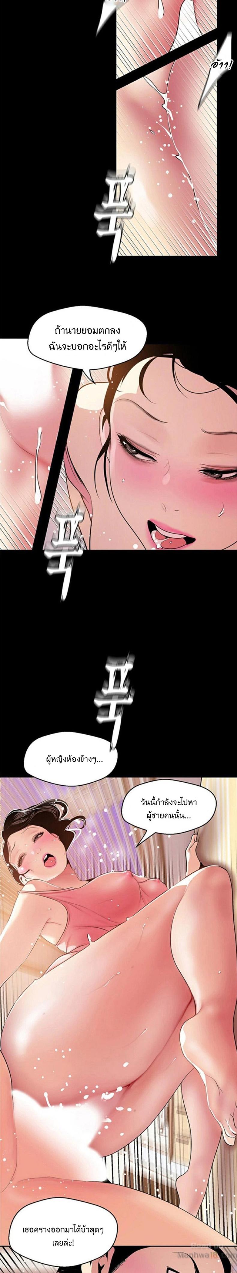 page-24