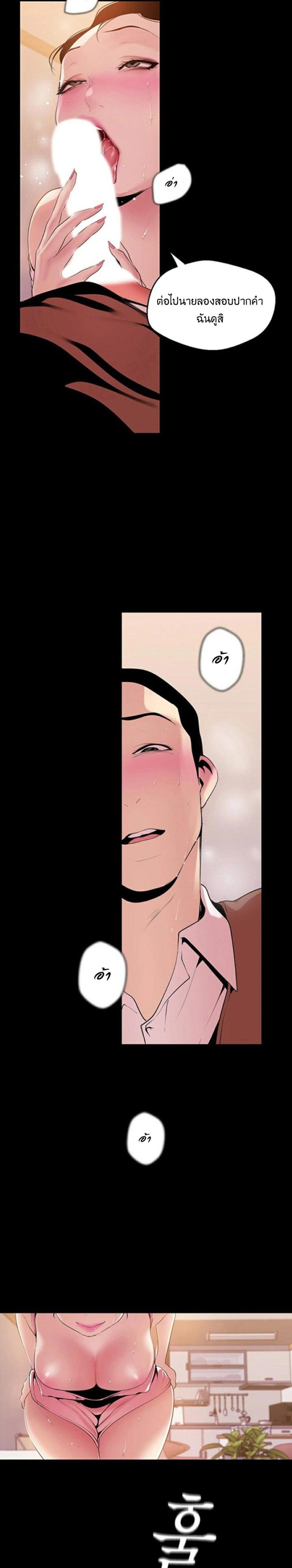 page-14