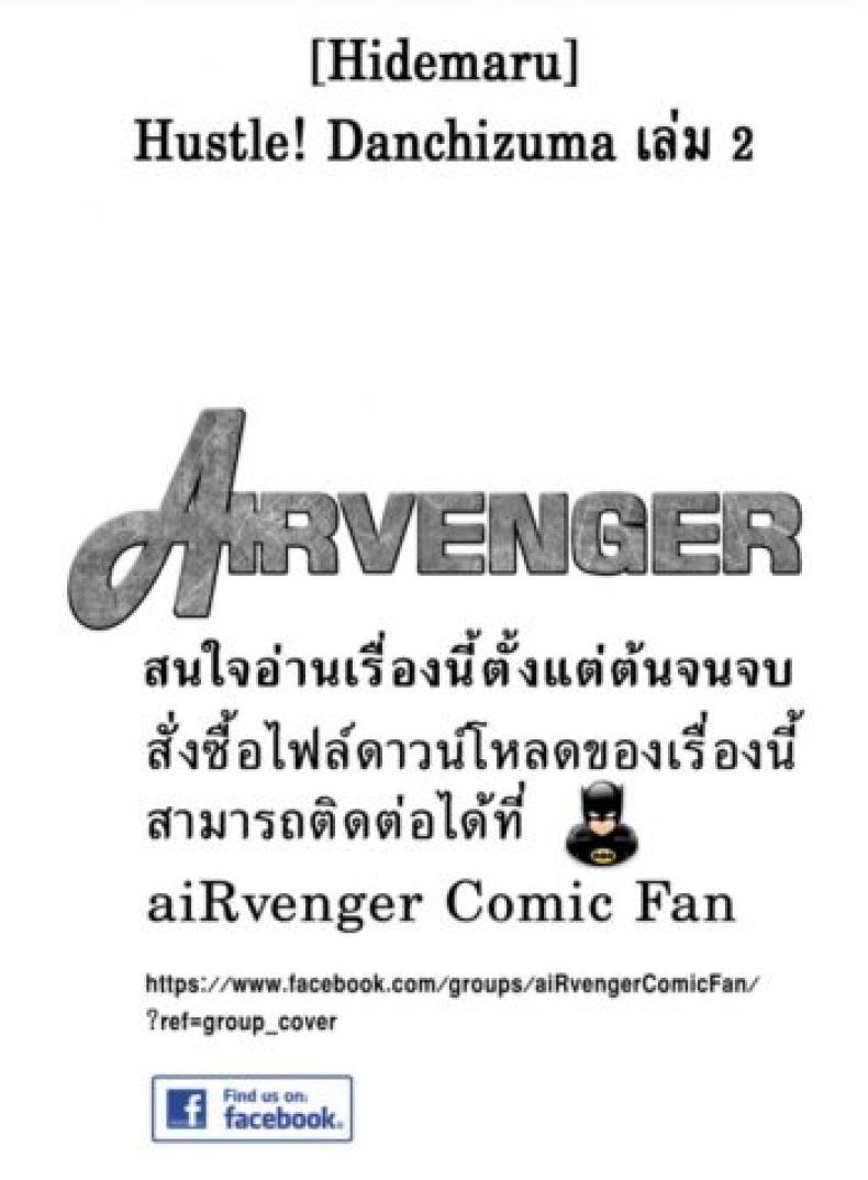 page-33